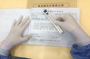 14、無菌檢查